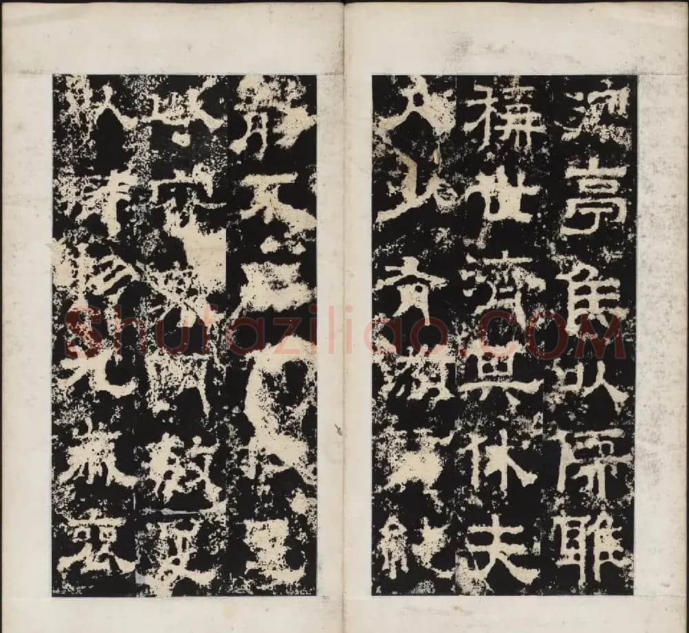 晋代隶书石刻《任城太守夫人孙氏碑》 | 书法碑帖