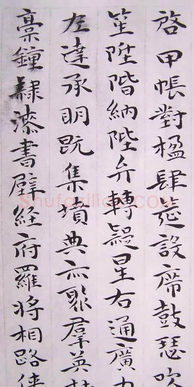 祝允明书法小楷欣赏《千字文》两种 | 毛笔楷书字帖