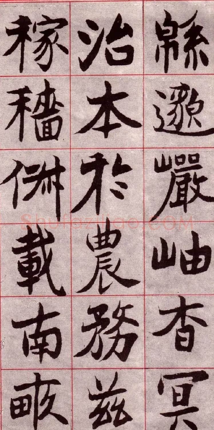 吴玉如楷书字帖《迂叟魏书千字文》 | 软笔楷书字帖