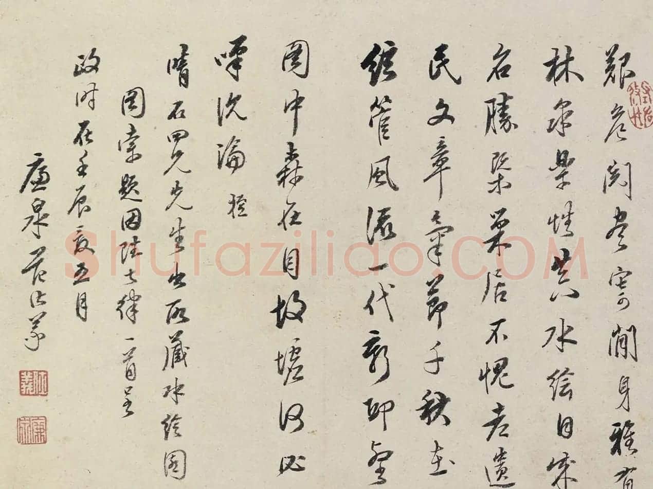 清代35位名家为冒晴石题诗册 | 名家书法作品精选
