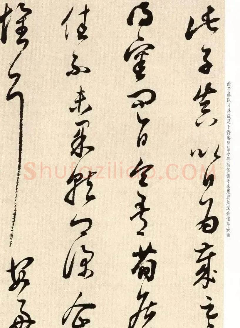 明代书法大师董其昌临淳化阁帖卷七 | 毛笔书法作品