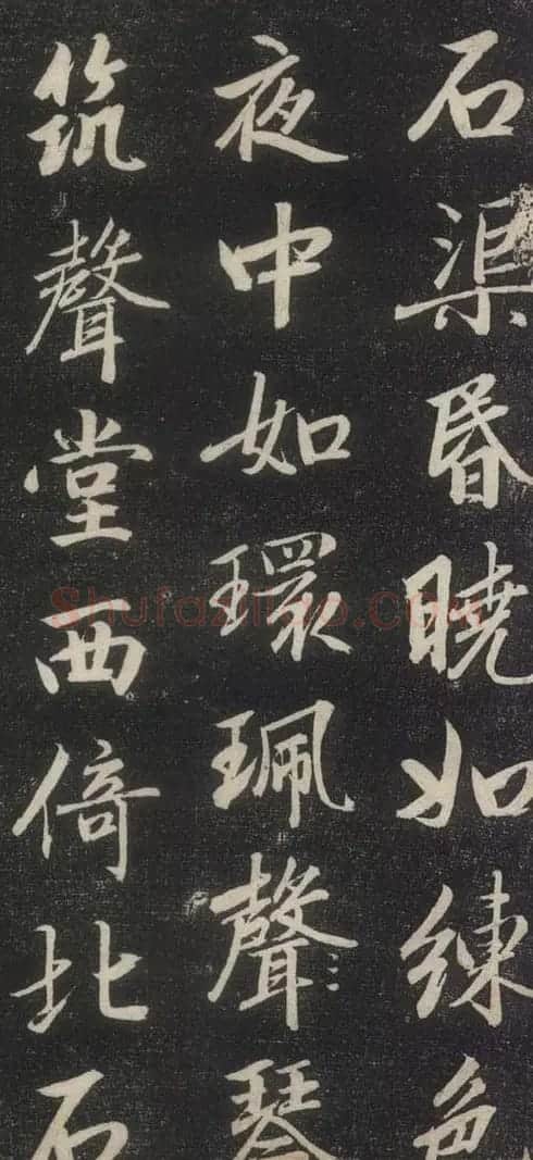 赵孟頫书法《赵文敏庐山草堂记》 | 书法名家作品鉴赏