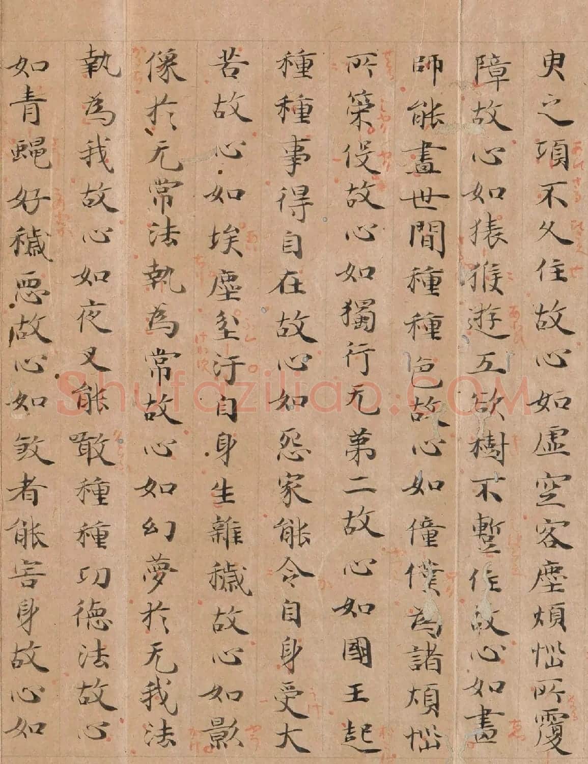 小野道风楷书《大乘本生心地观经》 | 书法名家作品欣赏