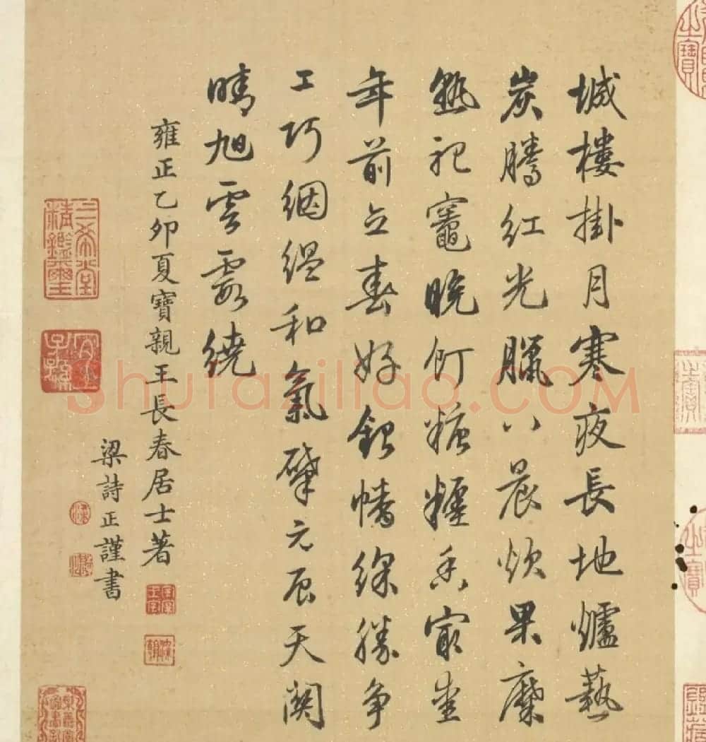 梁诗正书法《山水楼阁图》字画册页 | 传世书法作品精选
