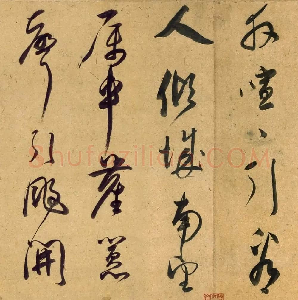 董其昌《行书宋之问诗》长卷全图 | 书法长卷