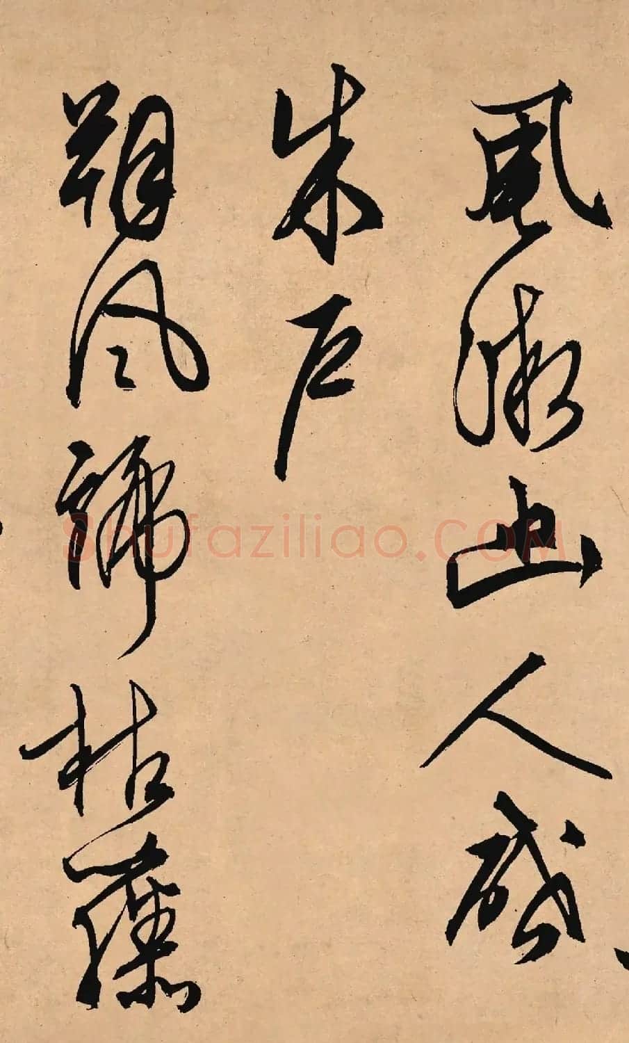 文徵明67岁行草书法力作《雪诗卷》 | 软笔书法作品