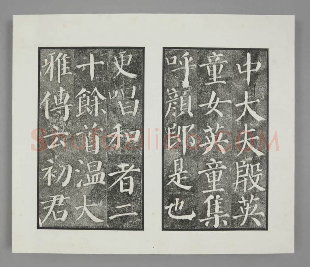 颜勤礼碑 | 故宫铭刻类藏品