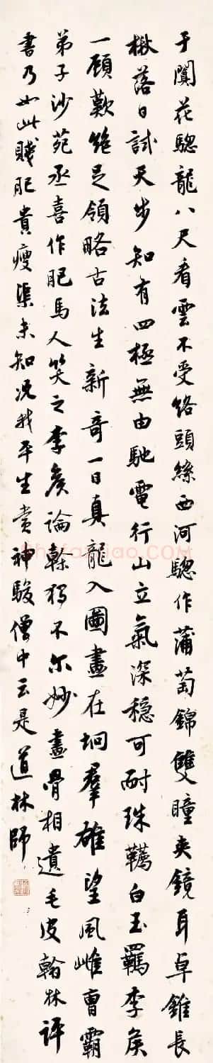 沈尹默书法条幅精品集 | 书法作品精选