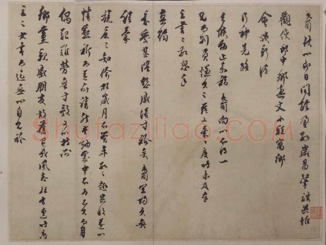 乔行简行书闰余帖 | 故宫书法类藏品