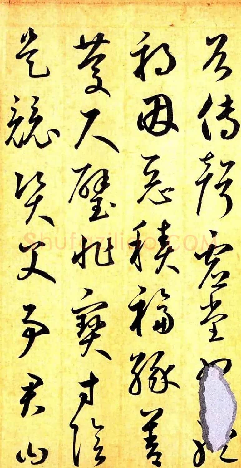 元代鲜于枢行草书千字文卷 | 书法长卷