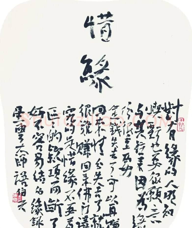 湖北书协秘书长金伯兴书法作品欣赏 | 书法作品精选