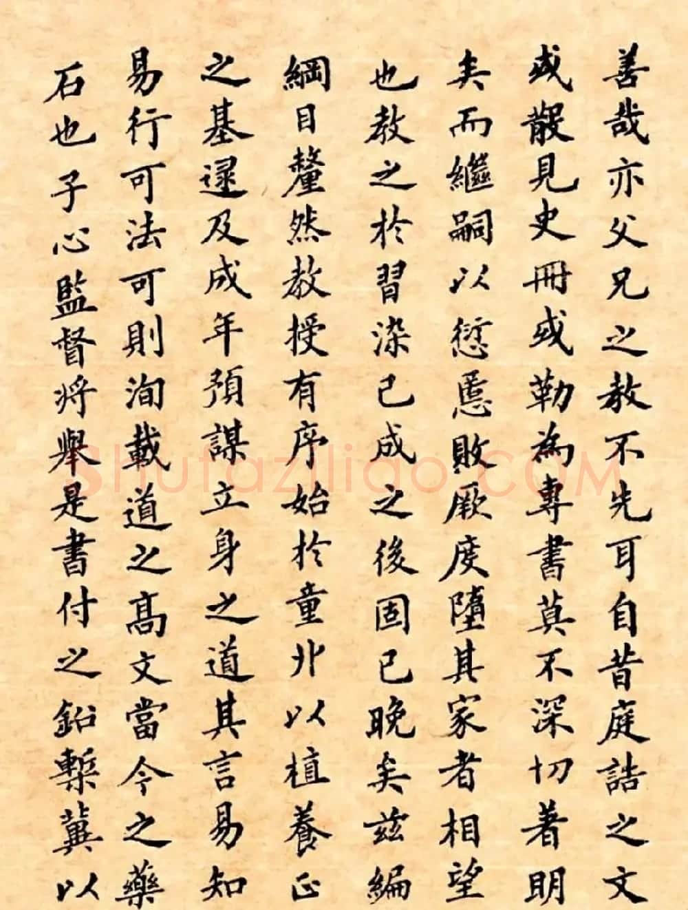 潘龄皋行书字帖《潜园老人教子要言》 | 软笔行书字帖