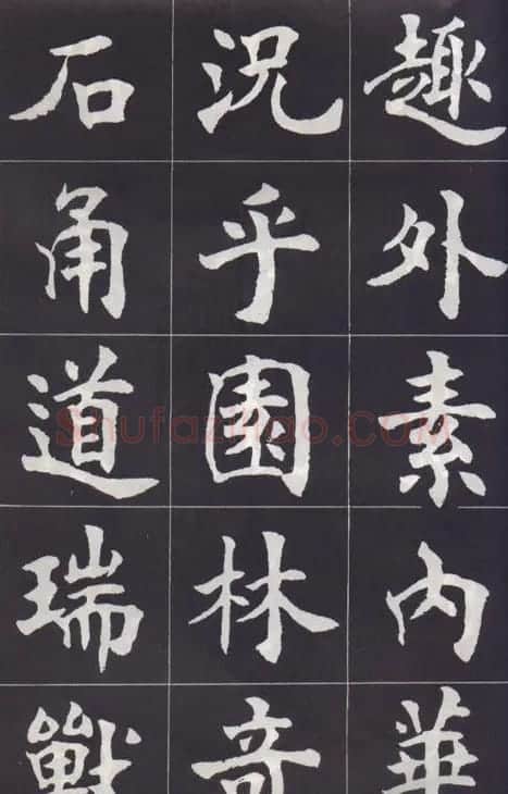 康殷楷书作品《香港宝福山碑记》 | 软笔楷书字帖