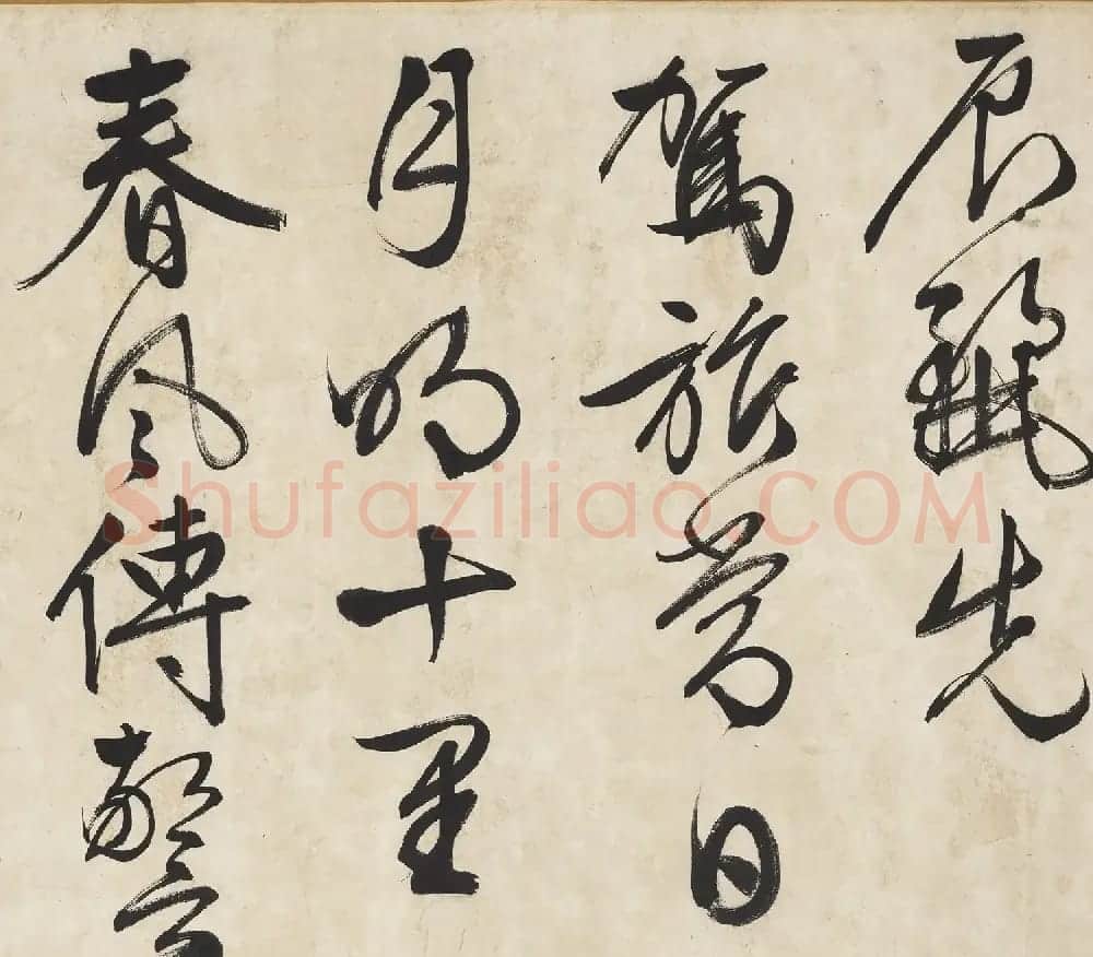 文徵明73岁书法《观驾幸文华殿》卷 | 书法长卷