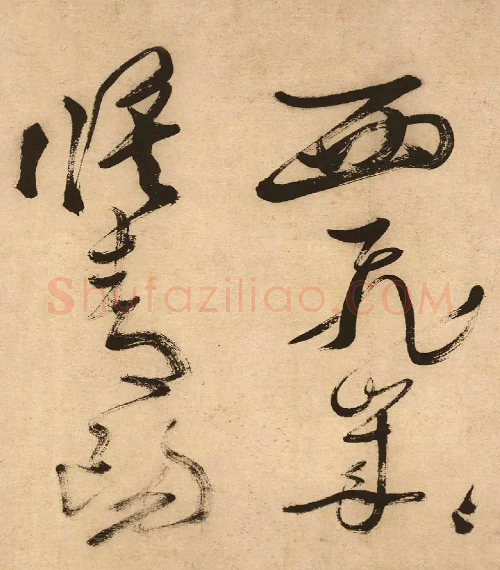 徐渭草书欣赏《自赋白燕诗卷》 | 书法长卷