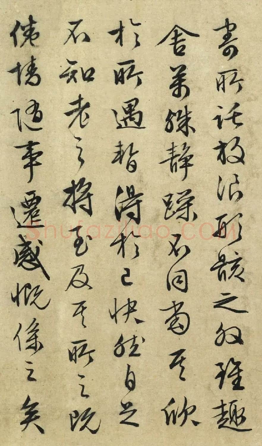 文徵明89岁书兰亭序 自然生动 | 兰亭集序
