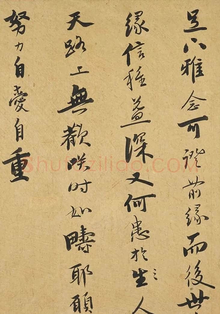 明末高僧憨山德清行书《书法钩玄册》 | 毛笔书法作品