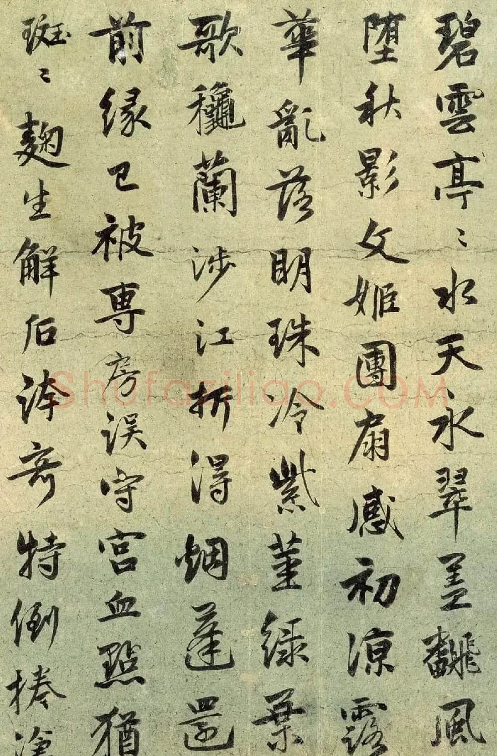 郭景星郭畀父子书法《郭氏诗翰卷》 | 软笔书法作品