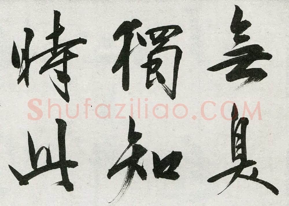 王守仁行书手卷《咏良知四绝示冯子仁卷》 | 书法长卷
