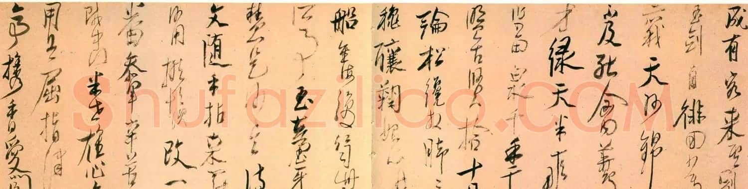 云门僧陈洪绶《行草诗卷》上海图书馆藏 | 书法长卷