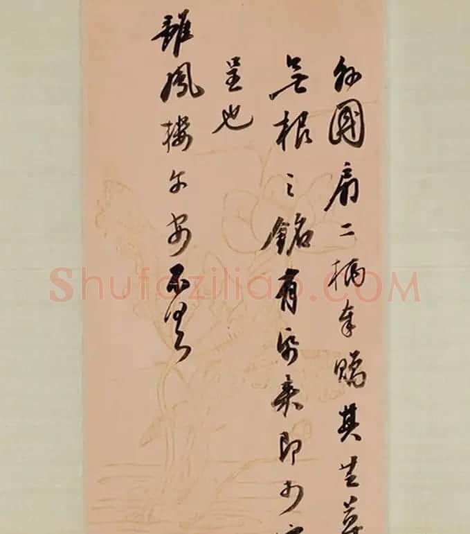 成亲王行书尺牍《永瑆诗牍卷》 | 书法作品精选