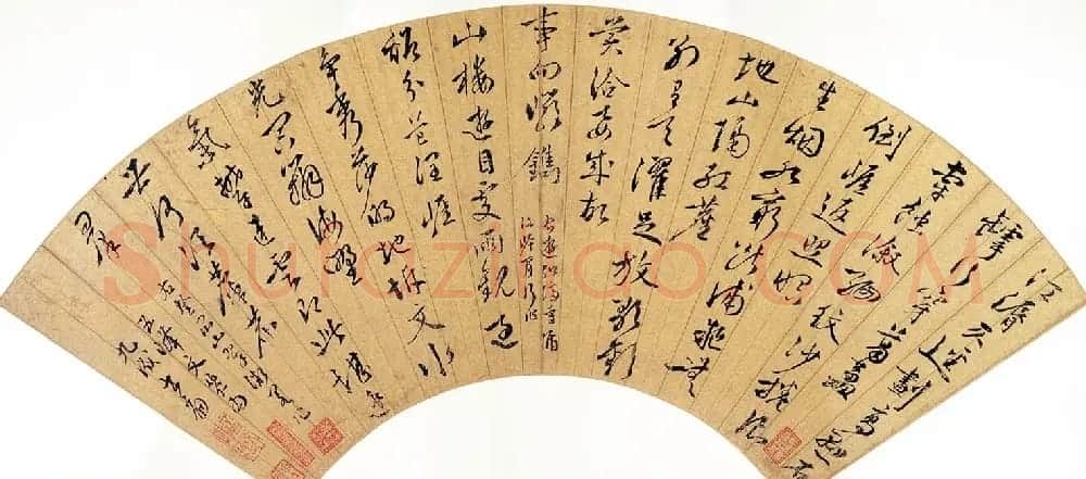 文徵明侄子文伯仁书法墨迹 | 名家书法作品精选