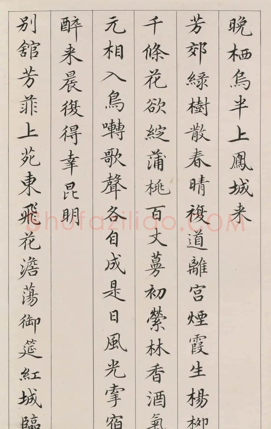 清代小楷《唐诗七言律》册 | 毛笔书法作品