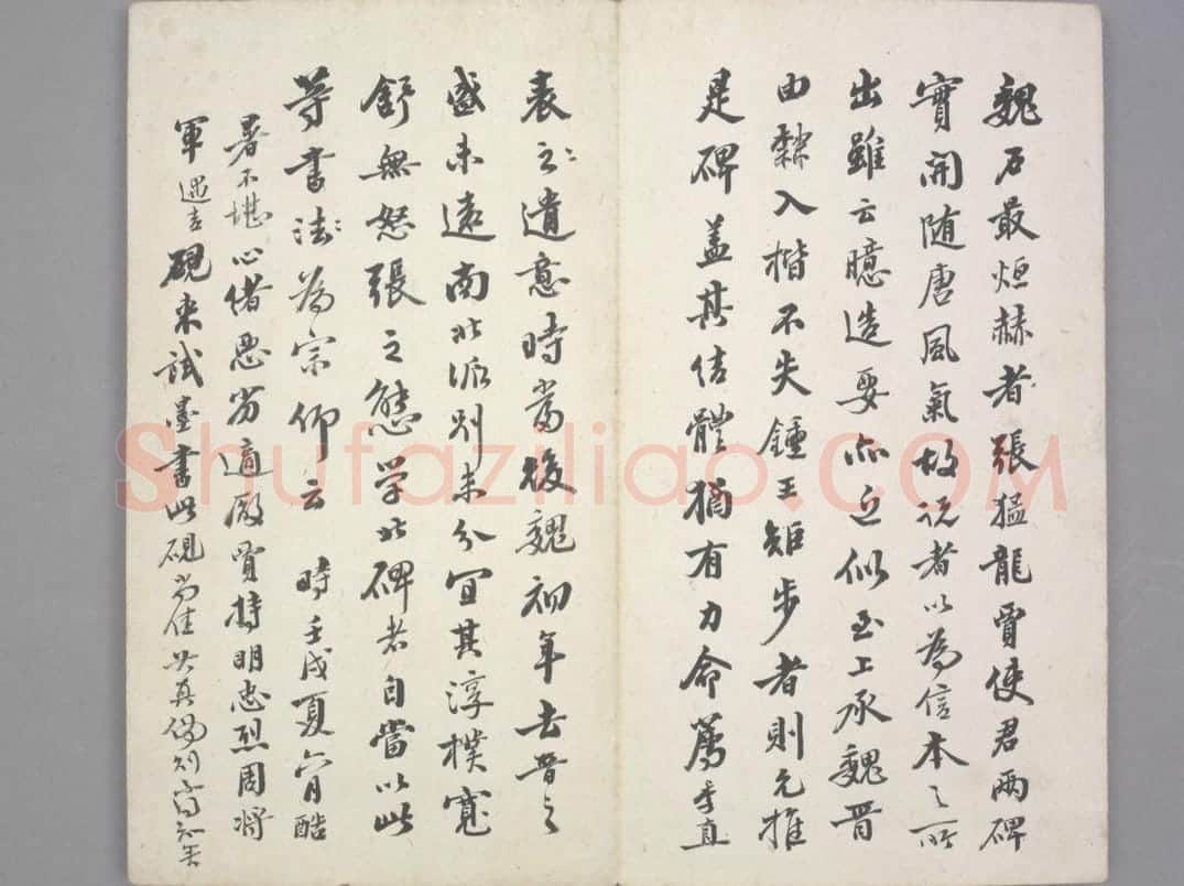 晖福寺碑 | 故宫铭刻类藏品