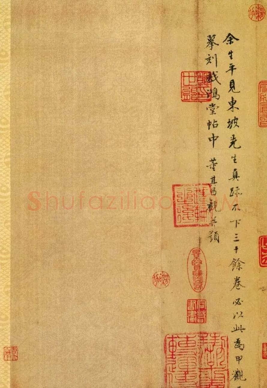 中华十大传世名帖:苏轼《黄州寒食帖》 | 软笔书法作品