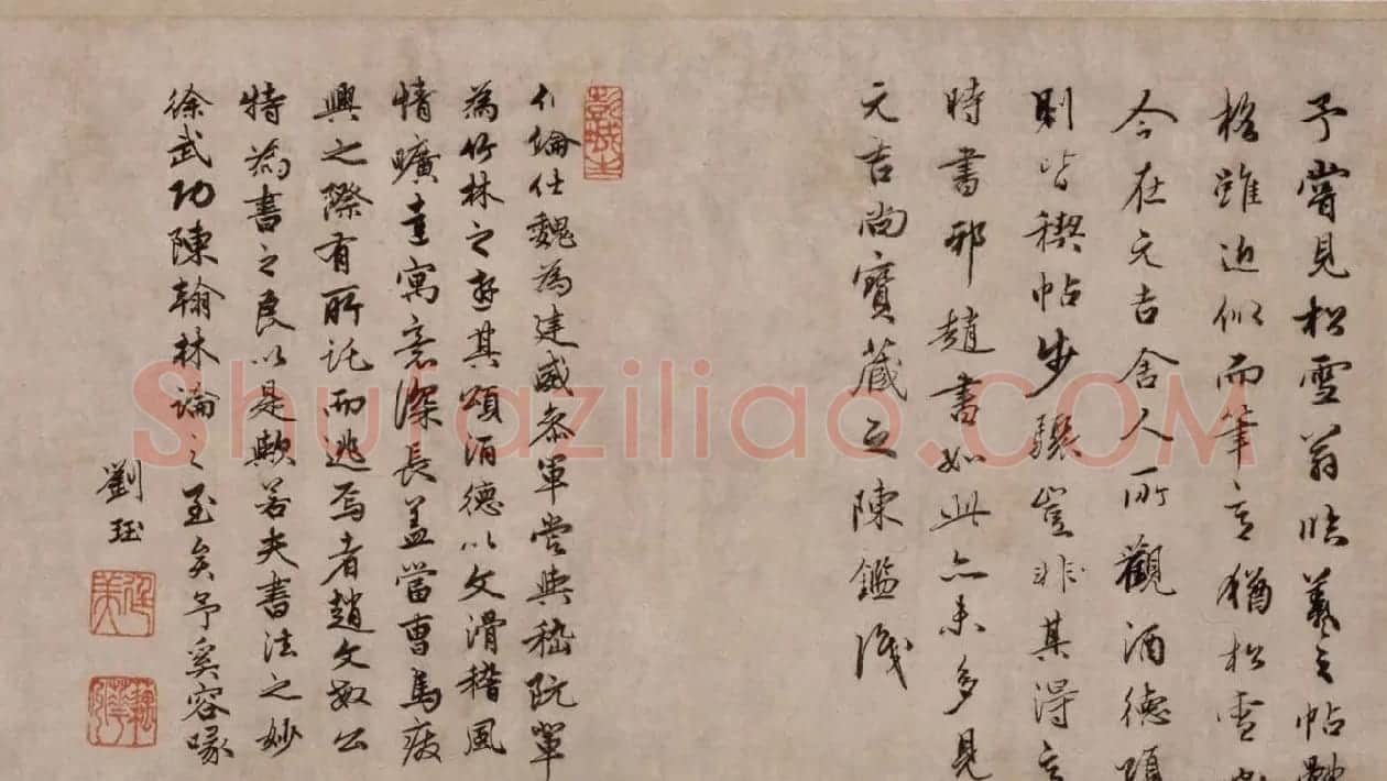 赵孟頫行书欣赏《赵文敏公书酒德颂真迹》 | 名家书法作品精选