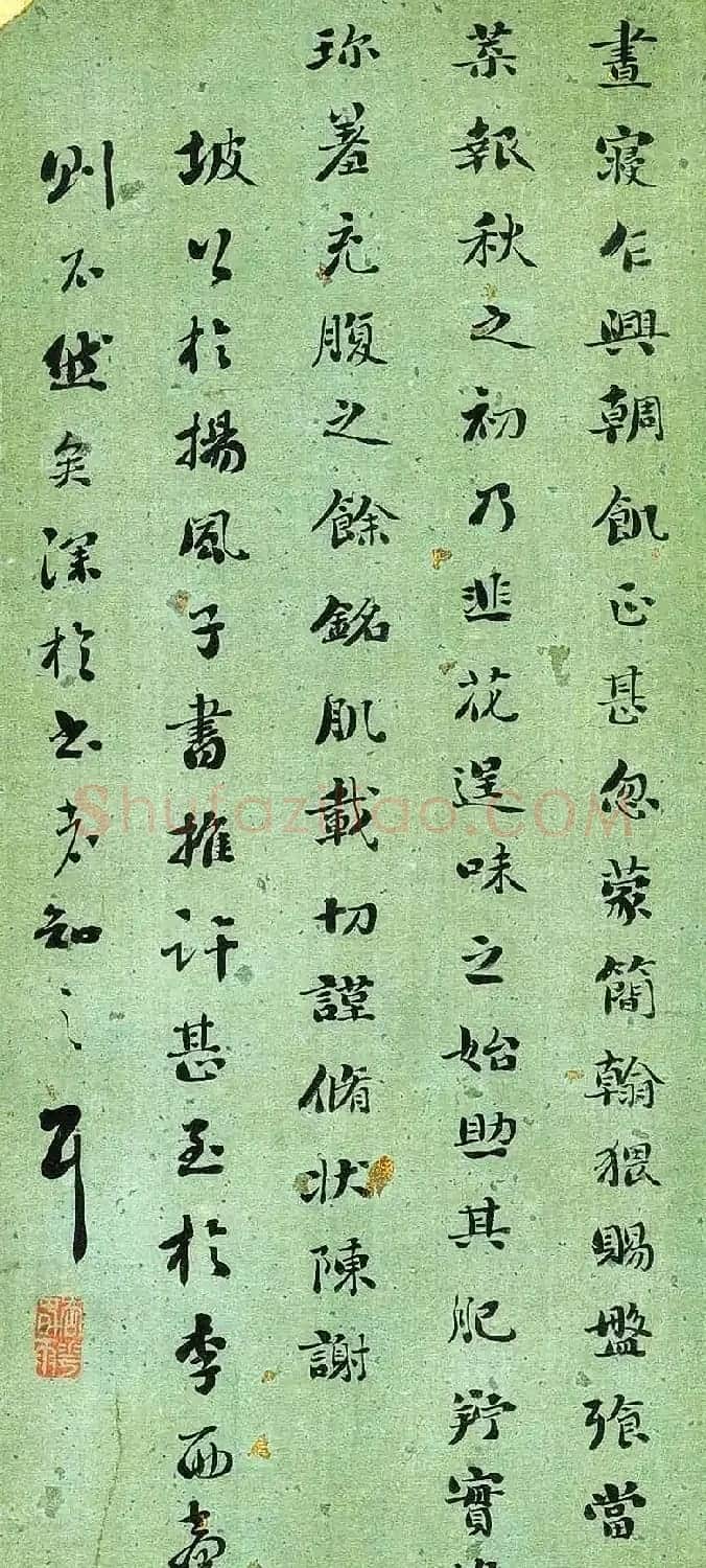 清代刘墉书法册页《临古帖》 | 书法名家作品鉴赏