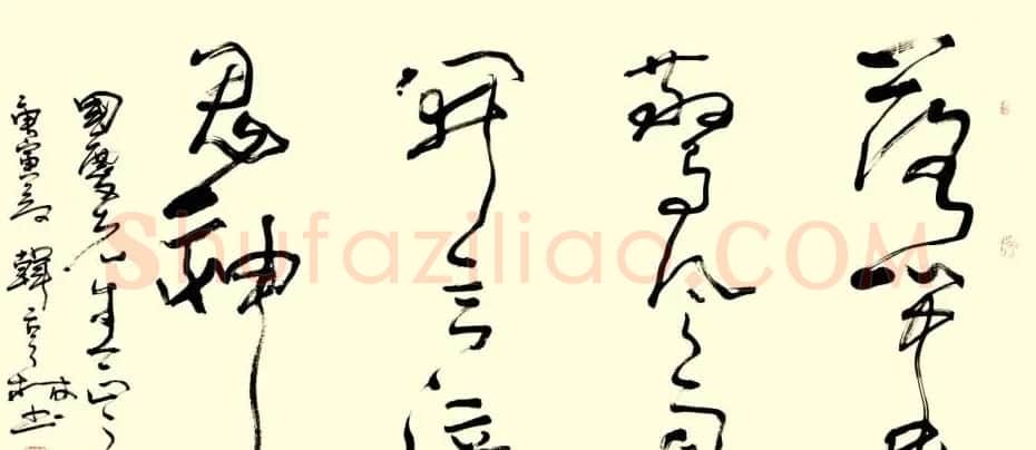 韩亨林毛笔书法作品欣赏 | 书法作品精选