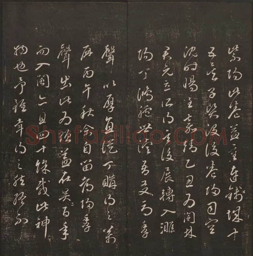 清刻书法碑帖《经训堂法书》第三册 | 书法碑帖