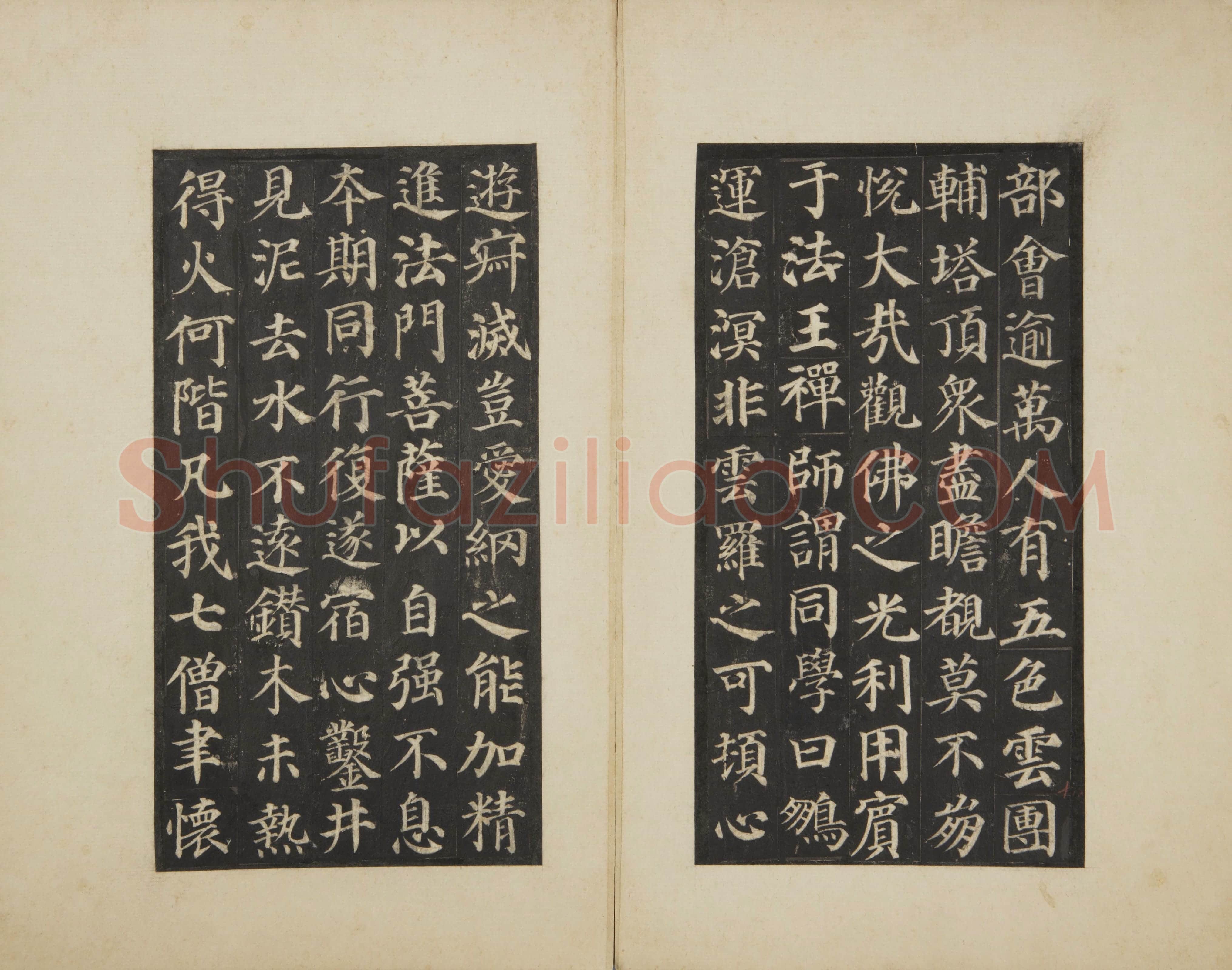 宋拓唐颜真卿书多宝塔感应碑册 | 故宫铭刻类藏品