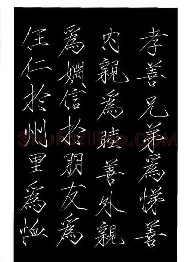 赵佶瘦金体书法赏析《大观圣作之碑》 | 书法碑帖