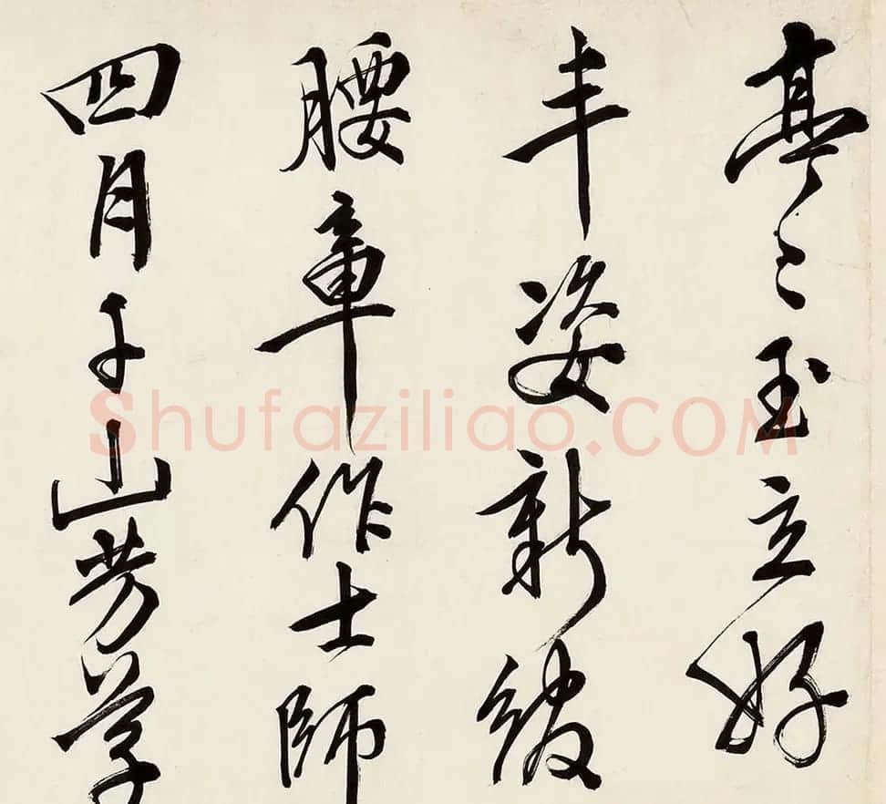 明代王穉登65岁行书七言诗卷 | 书法长卷