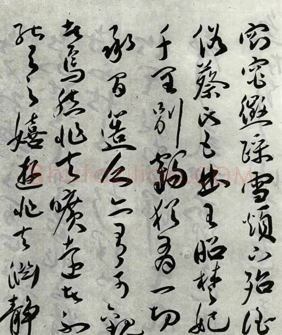 明代祝允明草书作品《琴赋》 | 书法名家作品欣赏