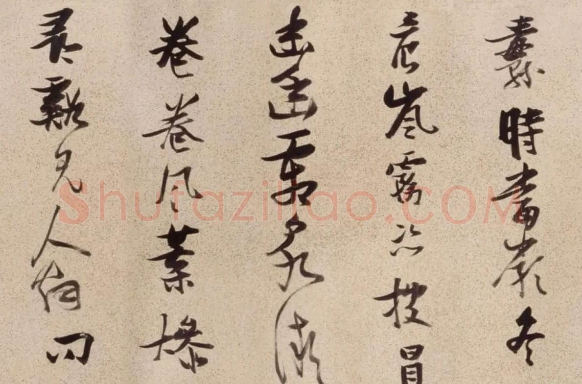 明代张瑞图63岁行草书诗卷 | 书法长卷