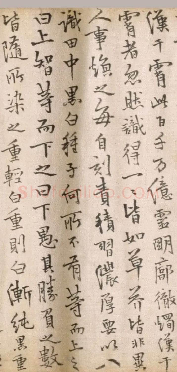 今释行楷书法长卷《元诚道人传》 | 书法长卷