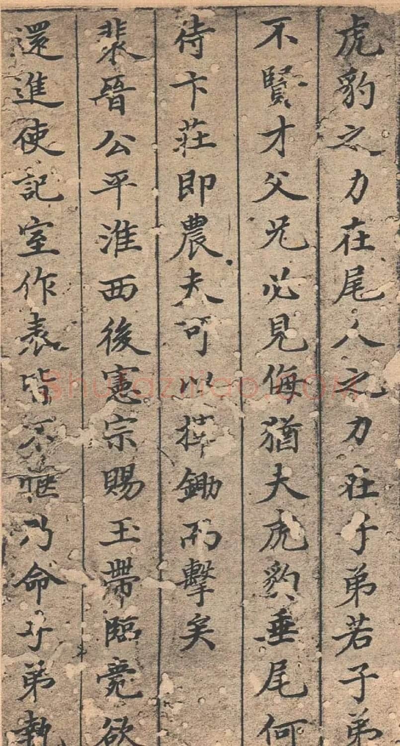 董其昌书法《法卫夫人楷书册》 | 名家书法作品精选