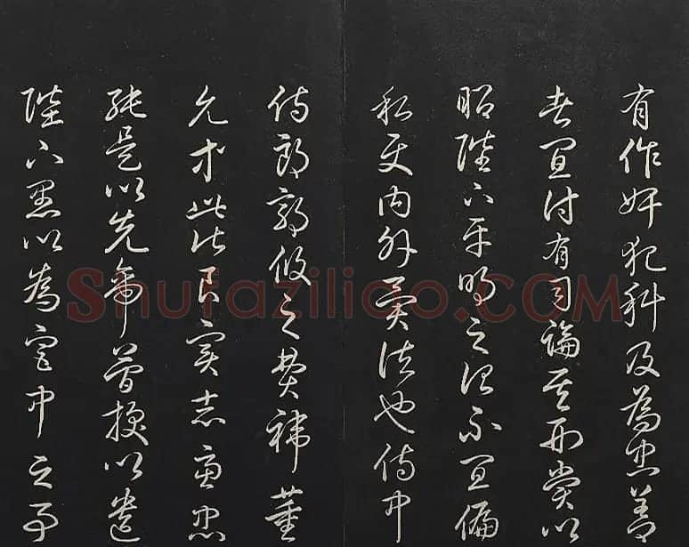 清高宗御临王宠书前后出师表 | 书法作品赏析