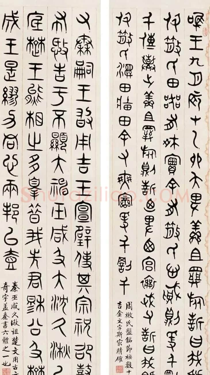 进士汪洵书法作品欣赏30幅 | 书法作品鉴赏