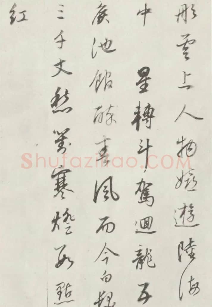 董其昌书法欣赏《宋词册》 | 名家书法作品精选