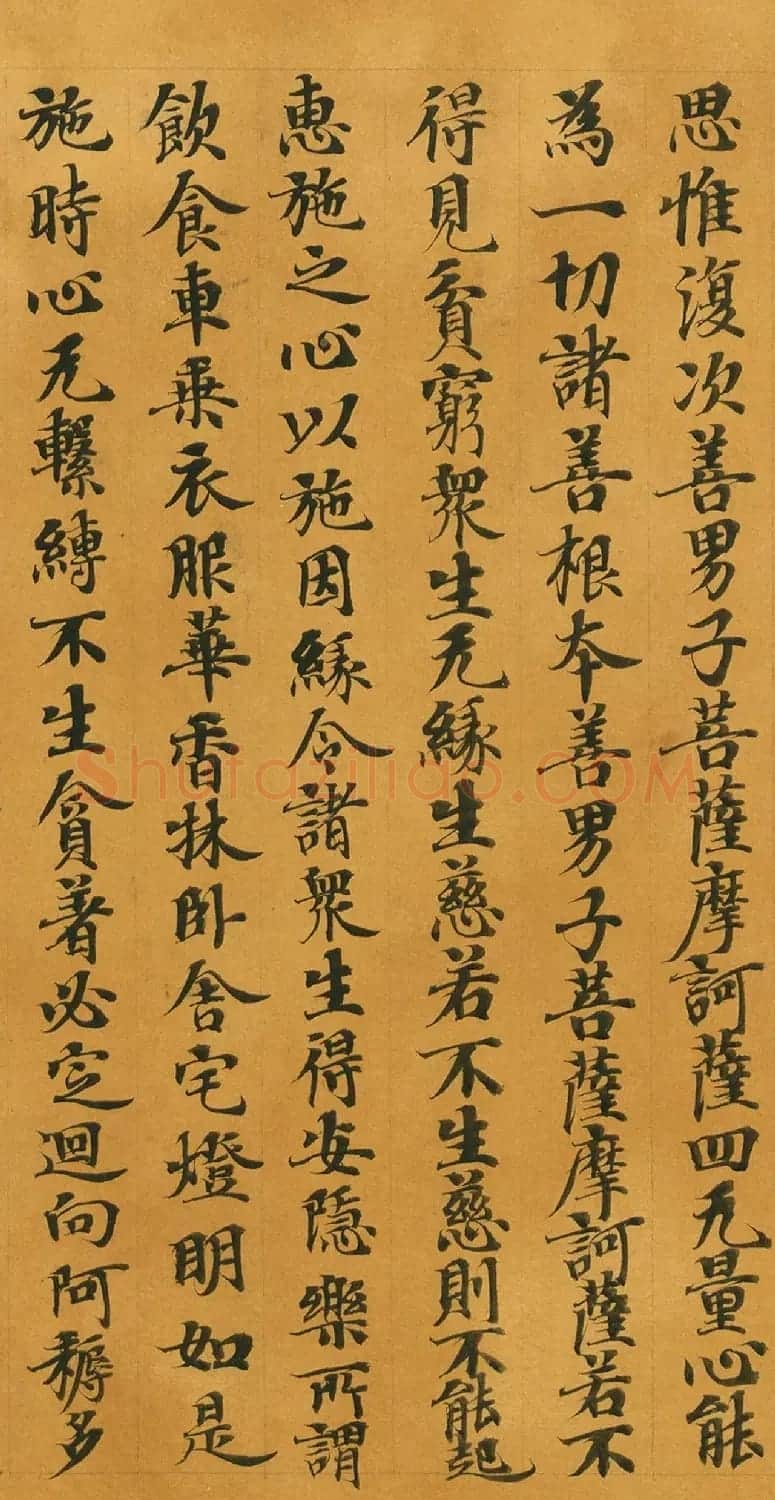 唐人写经《大般涅槃经卷第十五》(带签) | 敦煌写经鉴赏