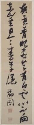 张瑞图行书五绝诗轴 | 故宫书法类藏品