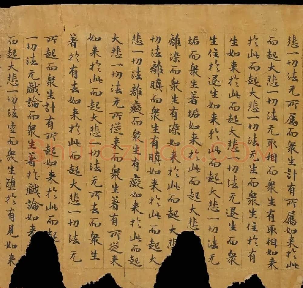 敦煌书法文献《思益梵天所问经卷第二》俄罗斯科学院藏 | 敦煌写经鉴赏