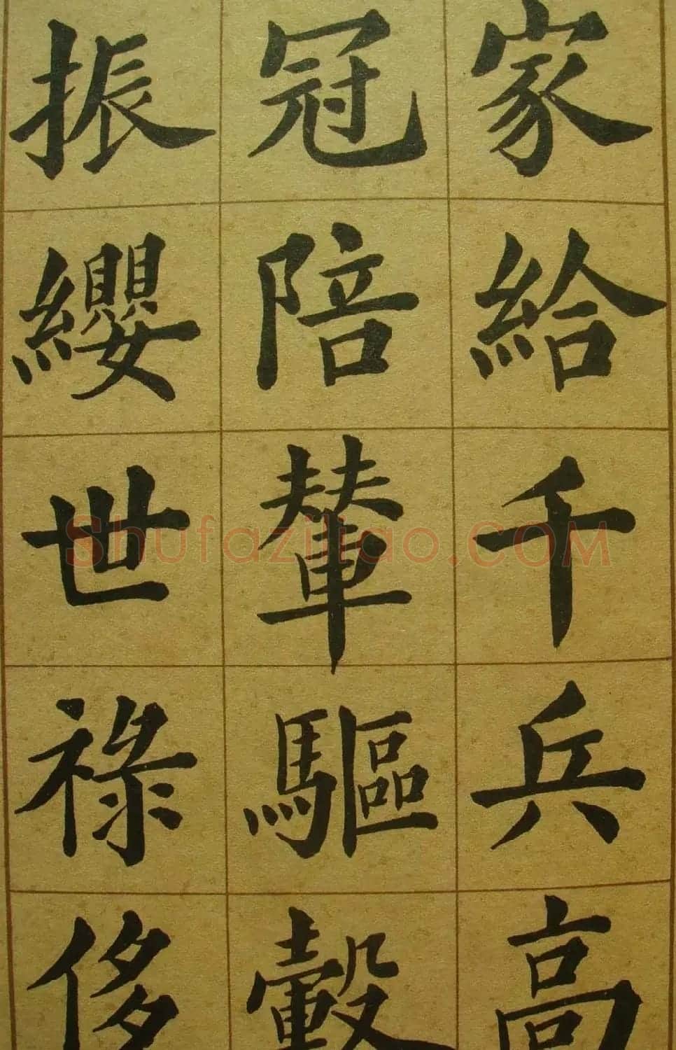 郑孝胥楷书字帖欣赏《千字文》 | 毛笔楷书字帖
