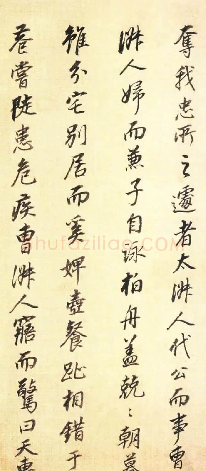 董其昌行书墨迹《董文敏书钱忠所神道碑铭》 | 书法名家作品鉴赏