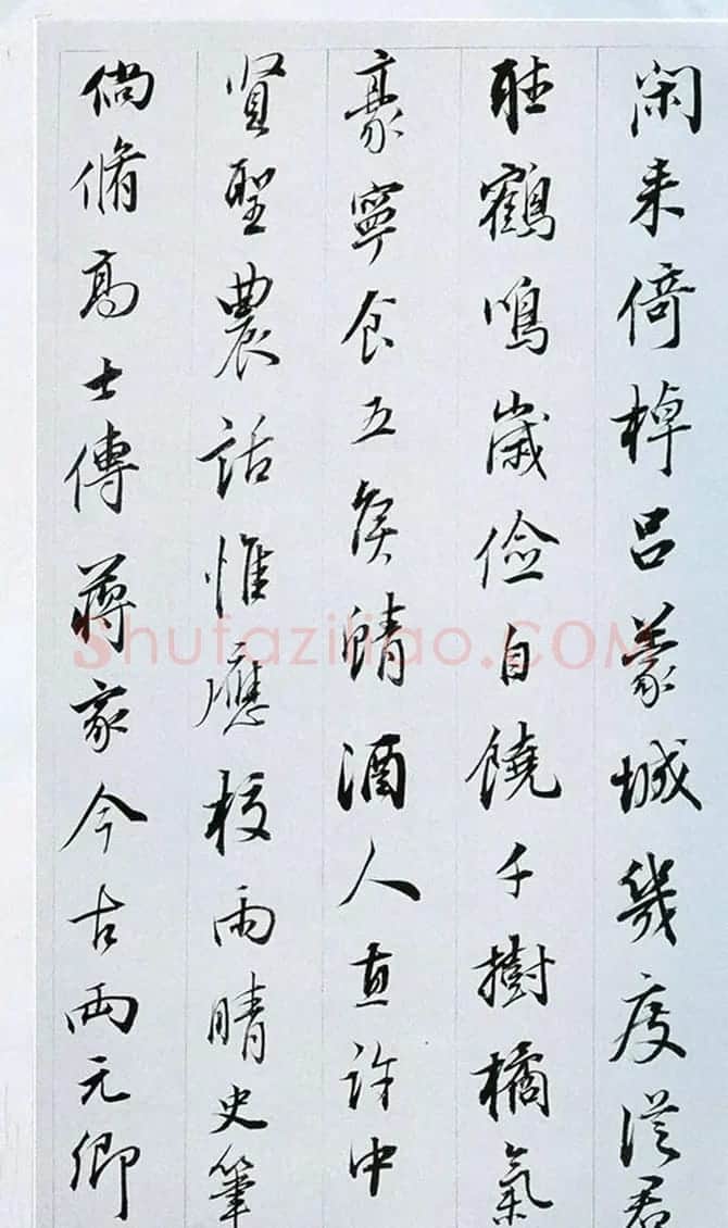 董其昌行书奉赠眉公老兄东佘山居诗三十首 | 书法名家作品鉴赏