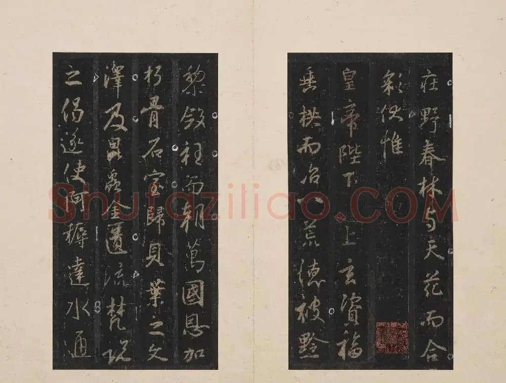 北山十宝4:唐怀仁集王羲之圣教序 | 书法碑帖